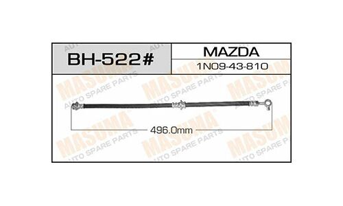 Шланг тормозной Masuma для Mazda Familia, задний, арт. bh-522