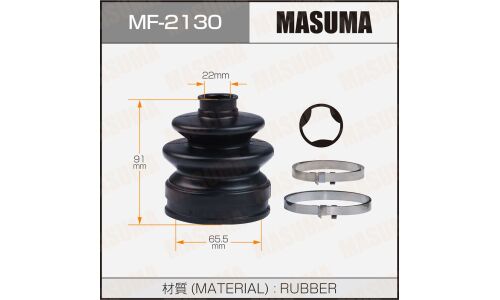 Пыльник привода Masuma, арт. MF-2130