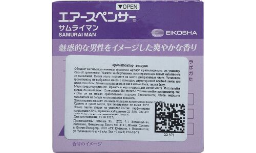 Ароматизатор на торпедо Eikosha Spirit Refill Samurai Man (Самурай), меловой, баночка 40г, арт. A-37