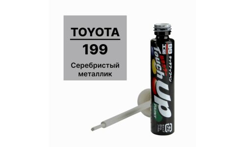 Краска для ремонта сколов и царапин Soft 99 Touch Up Paint, цветовой код 199, акриловая, флакон с кисточкой, 12мл, арт. T-8