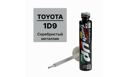 Краска для ремонта сколов и царапин Soft 99 Touch Up Paint, цветовой код 1D9, акриловая, флакон с кисточкой, 12мл, арт. T-55