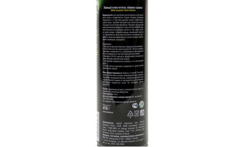 Очиститель салона Runway Multi Purpose Foam Cleaner, пенный, устраняет запахи и придаёт антистатический эффект, аэрозоль 650мл (+крышка-щётка), арт. RW6083