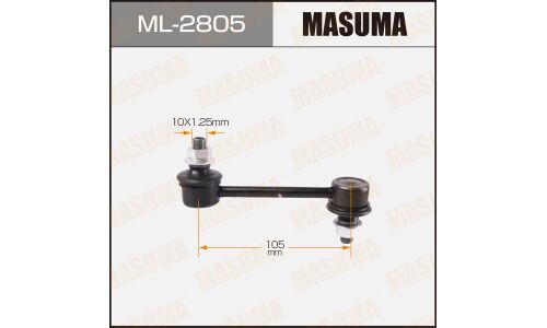 Стойка стабилизатора (линк) Masuma, арт. ML-2805