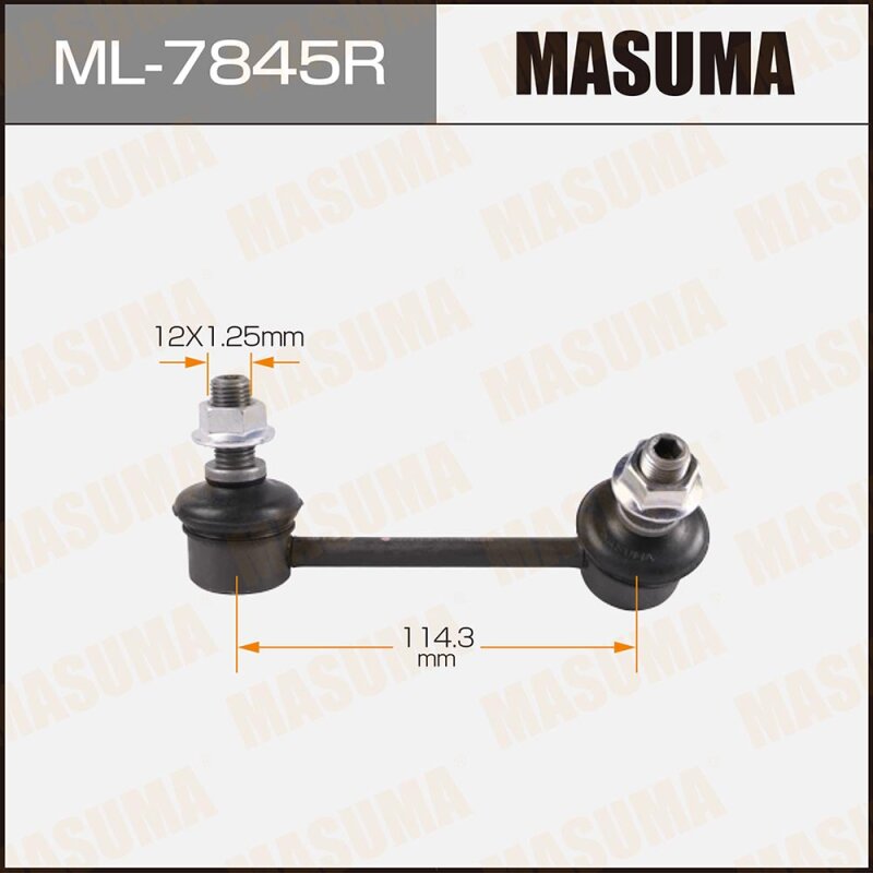 

Линк "Masuma" rear RH V6#W, V7#W