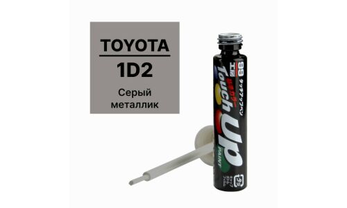 Краска для ремонта сколов и царапин Soft 99 Touch Up Paint, цветовой код 1D2, акриловая, флакон с кисточкой, 12мл, арт. T-62