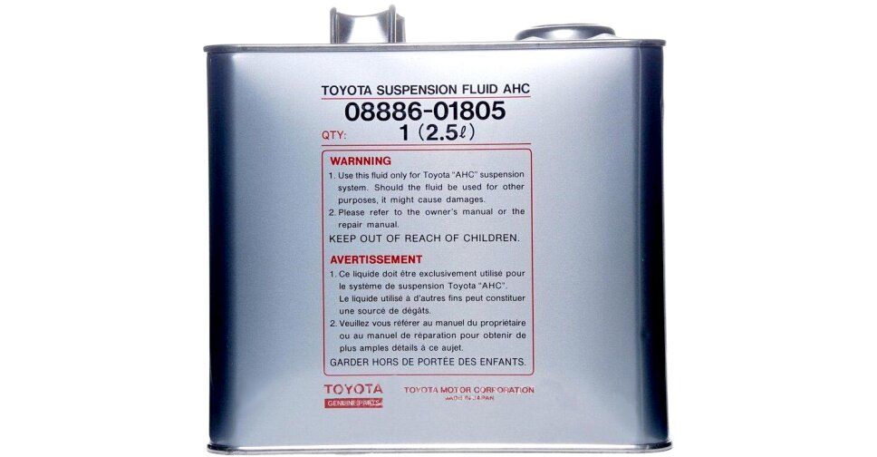 Масло гидравлическое Toyota Suspension Fluid AHC, синтетическое, для активной подвески LC100, 2