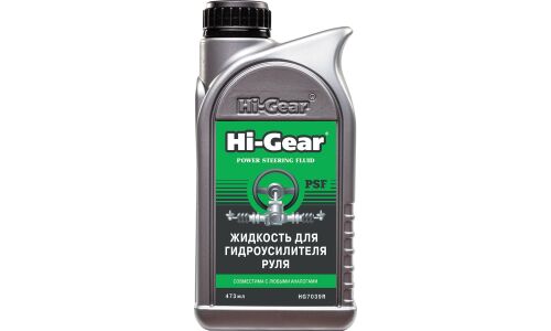 Жидкость для гидроусилителя руля Hi-Gear Power Steering Fluid, 473мл, HG7039R