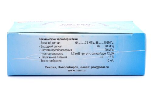 FM конвертер-адаптер ОЗАР «Класс А», для японских автомагнитол с диапазоном U–FM 76–90Мгц