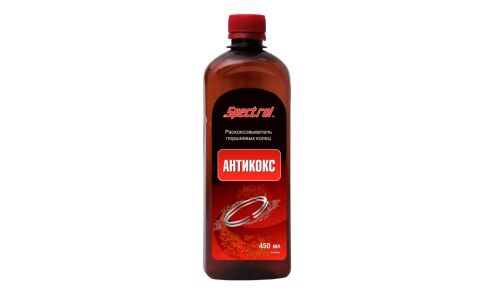 Раскоксовыватель поршневых колец Spectrol Антикокс, для бензиновых и дизельных двигателей, бутылка 450мл, арт. 9751
