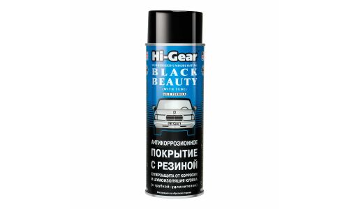 Покрытие антикоррозийное Hi-Gear Ruberized Undercoating Black Beauty, резинобитумное, с трубочкой-удлинителем, аэрозоль 482г, арт. HG5754