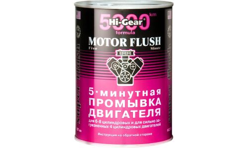 Промывка масляной системы Hi-Gear Motor Flush, 5-минутная, для бензиновых и дизельных двигателей большого объёма, банка 887мл, арт. HG2209