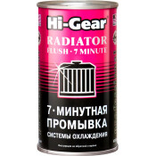 Промывка системы охлаждения Hi-Gear Radiator Flush, 7-минутная, от накипи, жировых отложений и ржавчины, банка 325мл, арт. HG9014 Промывка системы охлаждения Hi-Gear Radiator Flush, 7-минутная, от накипи, жировых отложений и ржавчины, банка 325мл, арт. HG9014