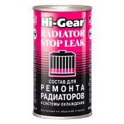 Герметик для системы охлаждения Hi-Gear Radiator Stop Leak, банка 325мл, арт. HG9025 Герметик для системы охлаждения Hi-Gear Radiator Stop Leak, банка 325мл, арт. HG9025