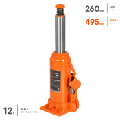 Домкрат гидравлический бутылочный Airline, 12000кг, подъем 245-485мм, сумка, арт. AJ-B-12 Домкрат гидравлический бутылочный Airline, 12000кг, подъем 245-485мм, сумка, арт. AJ-B-12