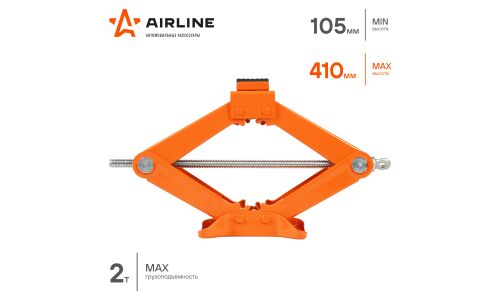 Домкрат винтовой ромбический Airline, 2000кг, подъем 105-400мм