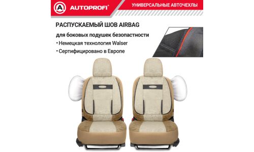 Чехлы Autoprofi Comfort, для передних и задних сидений, велюр, бежевый цвет, пропорции 40:60, 50:50, 60:40, 11 предметов, арт. COM-1105 D.BE/L.BE