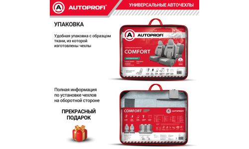 Чехлы Autoprofi Comfort, для передних и задних сидений, велюр, серый цвет, пропорции 40:60, 60:40, 11 предметов, арт. COM-1105 D.GY/L.GY
