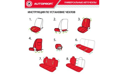 Чехлы Autoprofi Comfort, для передних и задних сидений, велюр, серый цвет, пропорции 40:60, 60:40, 11 предметов, арт. COM-1105 D.GY/L.GY