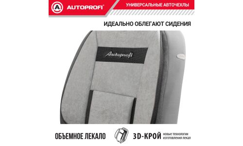 Чехлы Autoprofi Comfort, для передних и задних сидений, велюр, серый цвет, пропорции 40:60, 60:40, 11 предметов, арт. COM-1105 D.GY/L.GY