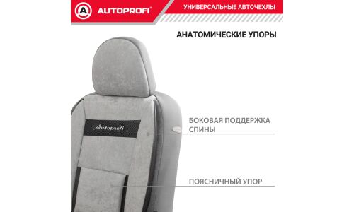 Чехлы Autoprofi Comfort, для передних и задних сидений, велюр, серый цвет, пропорции 40:60, 60:40, 11 предметов, арт. COM-1105 D.GY/L.GY