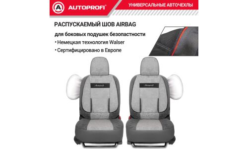 Чехлы Autoprofi Comfort, для передних и задних сидений, велюр, серый цвет, пропорции 40:60, 60:40, 11 предметов, арт. COM-1105 D.GY/L.GY