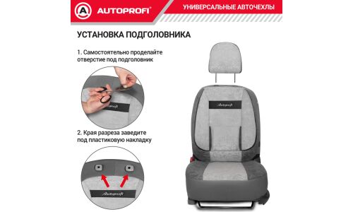 Чехлы Autoprofi Comfort, для передних и задних сидений, велюр, серый цвет, пропорции 40:60, 60:40, 11 предметов, арт. COM-1105 D.GY/L.GY