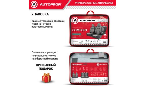 Чехлы Autoprofi Comfort, для передних и задних сидений, велюр, черный/серый цвет, пропорции 40:60, 60:40, 11 предметов, арт. COM-1105 BK/D.GY