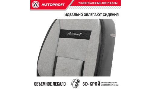 Чехлы Autoprofi Comfort, для передних и задних сидений, велюр, черный/серый цвет, пропорции 40:60, 60:40, 11 предметов, арт. COM-1105 BK/D.GY