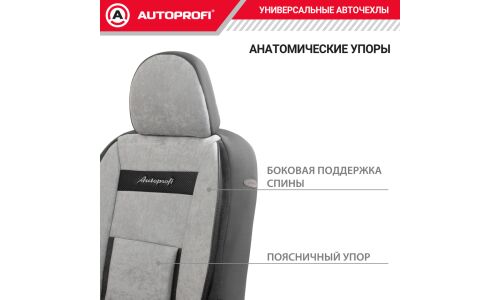 Чехлы Autoprofi Comfort, для передних и задних сидений, велюр, черный/серый цвет, пропорции 40:60, 60:40, 11 предметов, арт. COM-1105 BK/D.GY