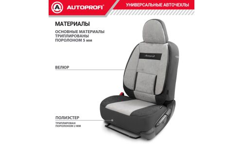 Чехлы Autoprofi Comfort, для передних и задних сидений, велюр, черный/серый цвет, пропорции 40:60, 60:40, 11 предметов, арт. COM-1105 BK/D.GY