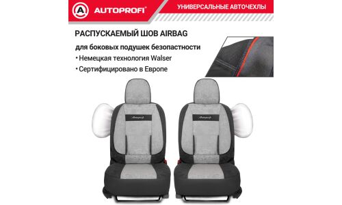 Чехлы Autoprofi Comfort, для передних и задних сидений, велюр, черный/серый цвет, пропорции 40:60, 60:40, 11 предметов, арт. COM-1105 BK/D.GY