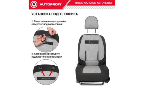 Чехлы Autoprofi Comfort, для передних и задних сидений, велюр, черный/серый цвет, пропорции 40:60, 60:40, 11 предметов, арт. COM-1105 BK/D.GY