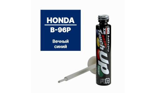 Краска для ремонта сколов и царапин Soft 99 Touch Up Paint, цветовой код B96P, акриловая, флакон с кисточкой, 12мл, арт. H-75E