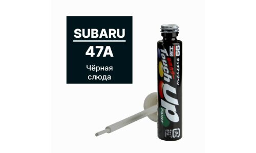 Краска для ремонта сколов и царапин Soft 99 Touch Up Paint, цветовой код 47A, акриловая, флакон с кисточкой, 12мл, арт. F-24