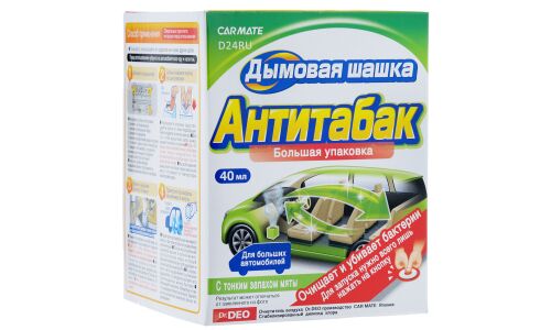 Очиститель-нейтрализатор запаха кондиционера Carmate Steam DEO Cigarette Deodorant «Антитабак», с мятным ароматом, дымовая шашка 40мл, арт. D24RU