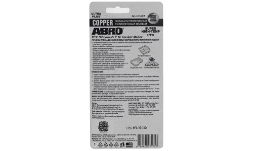 Герметик-прокладка ABRO Ultra Plus Super High-Temp Gasket Maker, силиконовая, термостойкая, с медью, туба 85г, арт. 418-AB