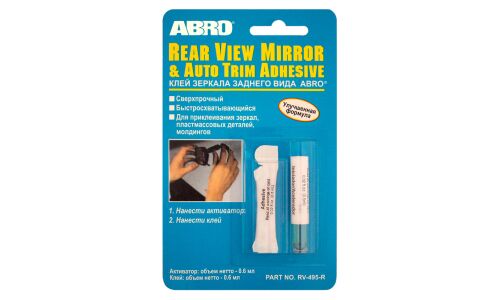 Клей для зеркал заднего вида ABRO RV-495, подходит для металла и стекла, флакон 2х0,6 мл