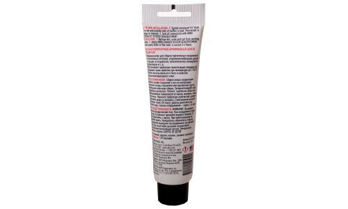 Цемент глушителя ABRO High Temp Exhaust System Sealer Cement, термостойкий, туба 170г, арт. ES-332-R