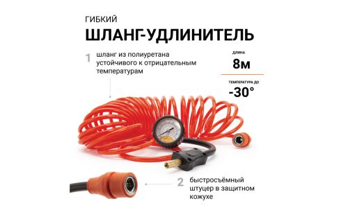 Компрессор автомобильный Autoprofi Агрессор AGR-75, 12В, 30А, 75л/мин, 10атм