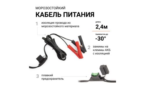 Компрессор автомобильный Autoprofi Агрессор AGR-75, 12В, 30А, 75л/мин, 10атм