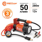Компрессор автомобильный Autoprofi Агрессор AGR-50L, 12В, 23А, 50л/мин, 10атм, фонарь Компрессор автомобильный Autoprofi Агрессор AGR-50L, 12В, 23А, 50л/мин, 10атм, фонарь