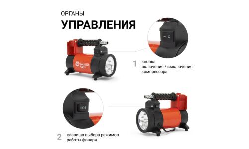 Компрессор автомобильный Autoprofi Агрессор AGR-50L, 12В, 23А, 50л/мин, 10атм, фонарь