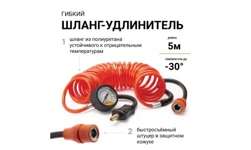 Компрессор автомобильный Autoprofi Агрессор AGR-50L, 12В, 23А, 50л/мин, 10атм, фонарь