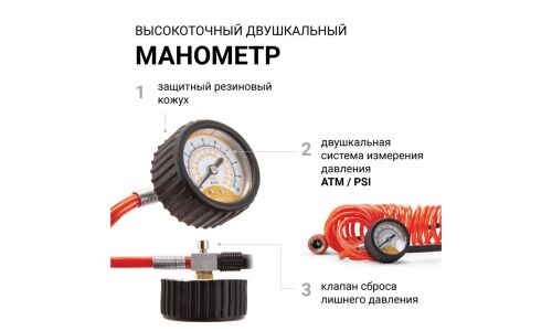 Компрессор автомобильный Autoprofi Агрессор AGR-50L, 12В, 23А, 50л/мин, 10атм, фонарь