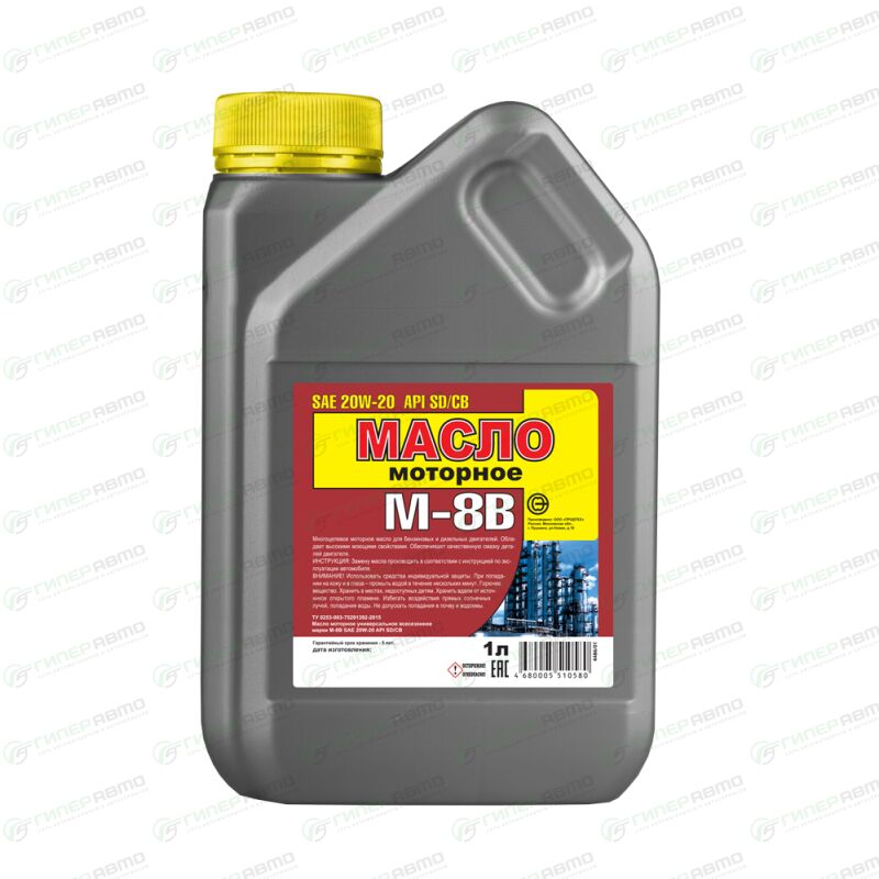 Моторное масло м 8