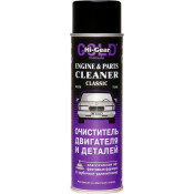 Очиститель двигателя и деталей Hi-Gear Classic Engine & Parts Cleaner, обезжиривание поверхностей и удаление загрязнений, аэрозоль 453г (+трубка-удлинитель), арт. HG5381 Очиститель двигателя и деталей Hi-Gear Classic Engine & Parts Cleaner, обезжиривание поверхностей и удаление загрязнений, аэрозоль 453г (+трубка-удлинитель), арт. HG5381
