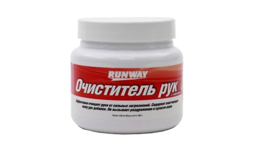 Очиститель для рук Runway Hand Cleaner, паста, с абразивом, банка 450мл, арт. RW3061