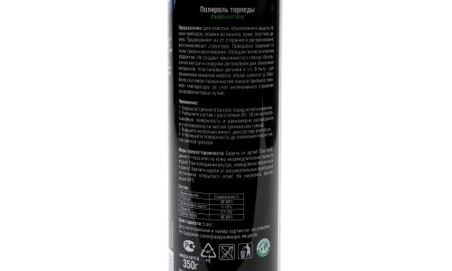 Полироль салона Runway Dashboard Wax, для кожи, пластика и винила, антистатик, с ароматом лимона, аэрозоль 650мл, арт. RW6082