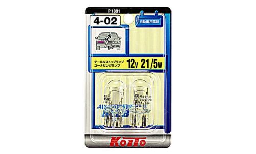 Лампа Koito W21/5W (W3x16q, T20), 12В, 21/5Вт, комплект 2 шт, арт. P1891