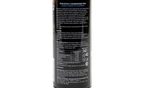 Очиститель-кондиционер салона Runway Leather Cleaner & Conditioner, для кожи, с эффектом восстановления, аэрозоль 400мл, арт. RW6124